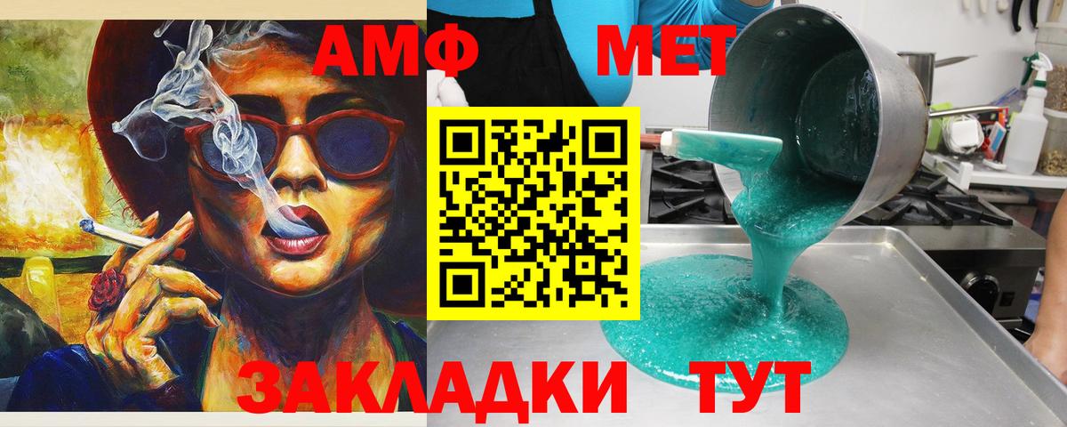Кострома  Амфетамин VHQ  АМФЕТАМИН  Вход с VPN 