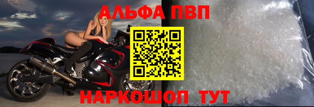 А ПВП крисы CK Кострома