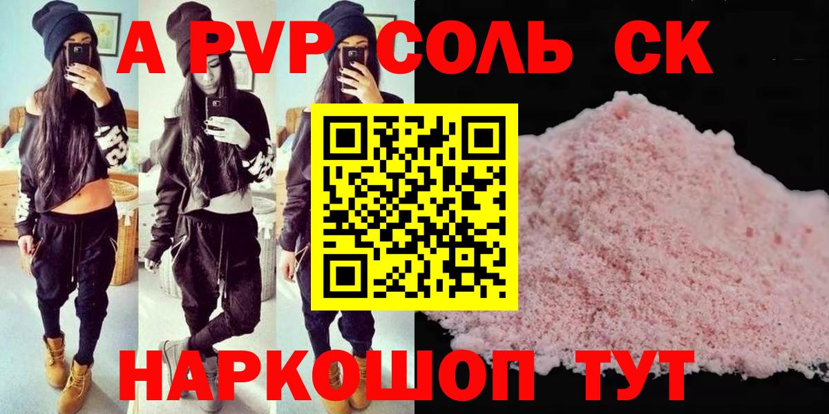 Кострома  где продают наркотики  APVP кристаллы  Вход с VPN  А ПВП крисы CK 