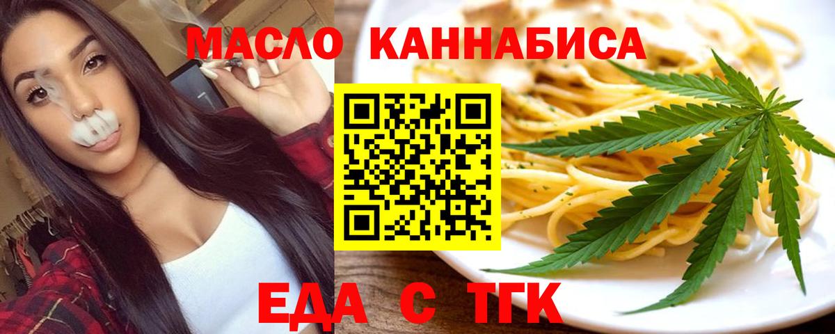 Canna-Cookies конопля  Вход с VPN  Кострома 