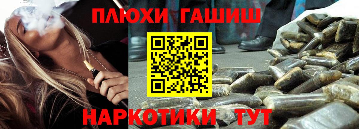 Гашиш Изолятор Кострома