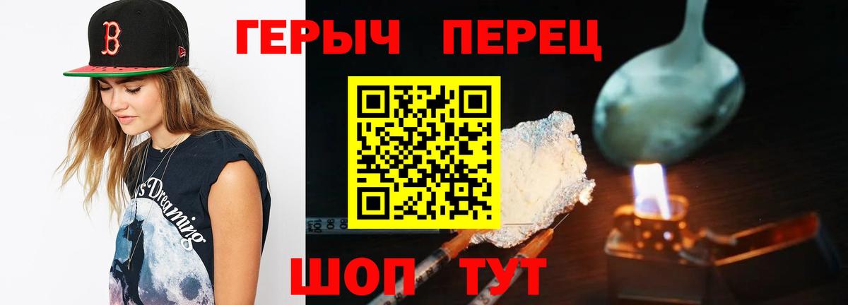 Кострома  ГЕРОИН белый  Вход с VPN 