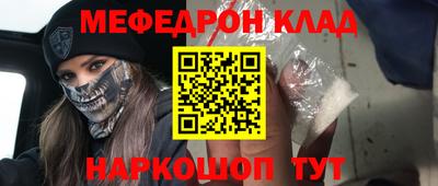 первитин Кинель