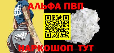 а пвп мука Коммунар
