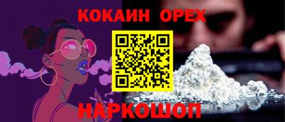первитин Кинель