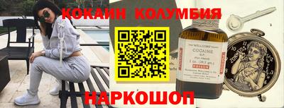 первитин Кинель
