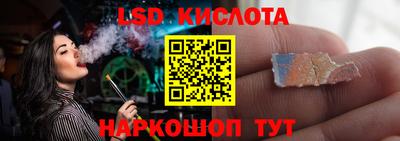 гашиш Кингисепп