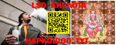 метадон Комсомольск-на-Амуре