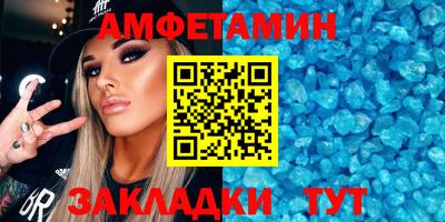 первитин Кинель