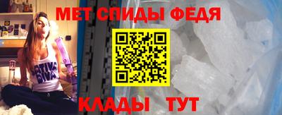 первитин Кинель