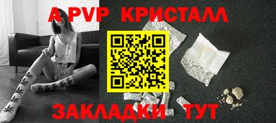 гашиш Кингисепп