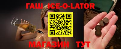 первитин Кинель