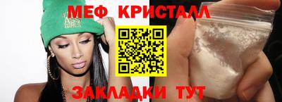 первитин Кинель