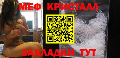 первитин Кинель