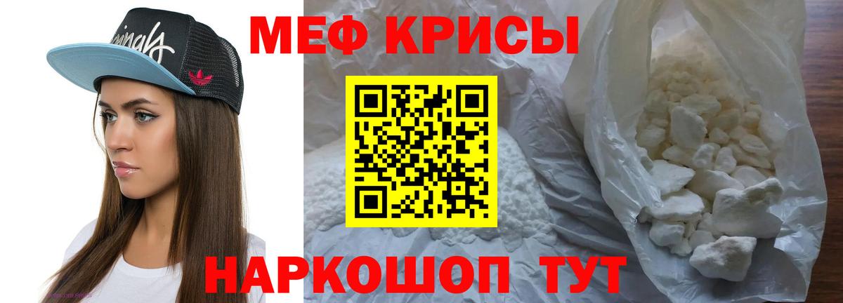 МЕФ Кострома