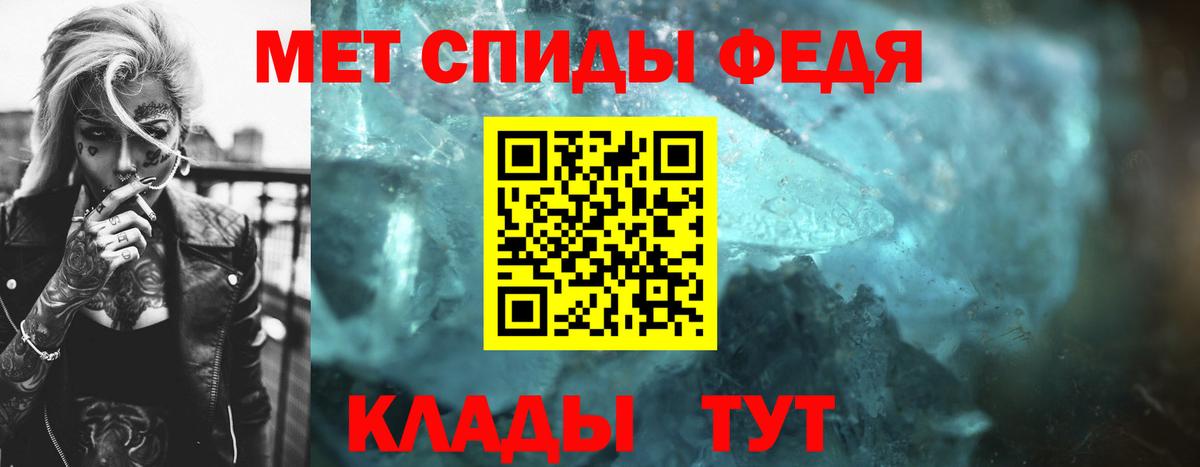 Метамфетамин пудра Кострома