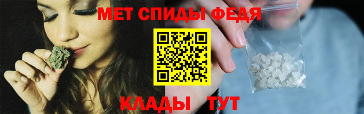 МЕТАМФЕТАМИН мет  Вход с VPN  Кострома 
