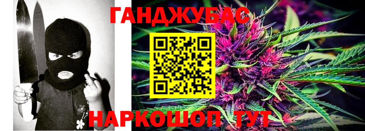Бошки марихуана Bruce Banner Кострома