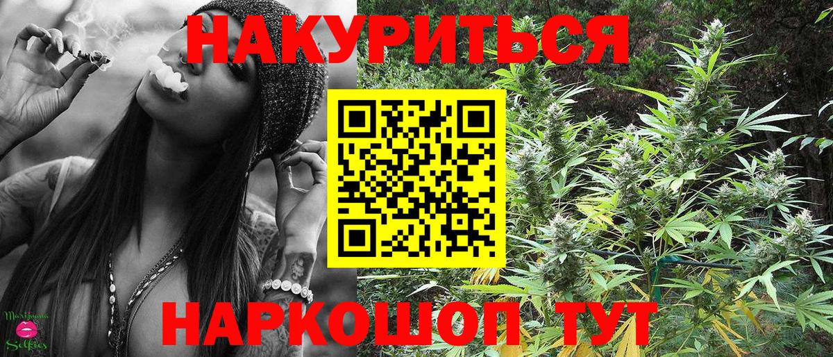 Конопля планчик  МАРИХУАНА марихуана  Конопля Bruce Banner  Вход с VPN  Шишки марихуана планчик  Кострома 